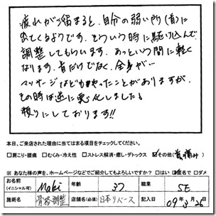 0180073_301