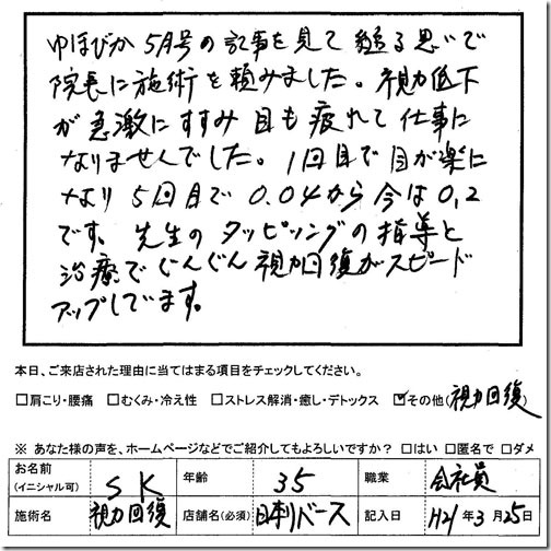 0180073_306
