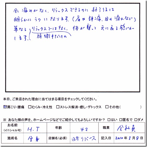 0180073_313