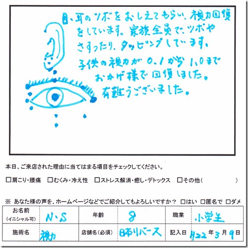 0180073_315