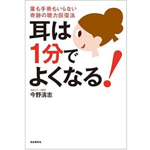 日本リバースの出版実績01