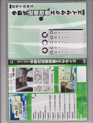 Dvd_001
