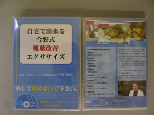 P1010732