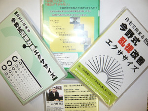 P1010568