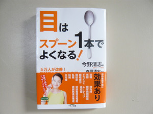 P1020838